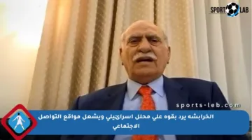 الخرابشة يرد بقوة على محلل إسرائيلي ويشعل مواقع التواصل الاجتماعي